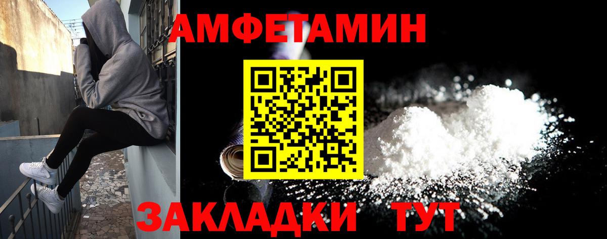 АМФ VHQ Чусовой