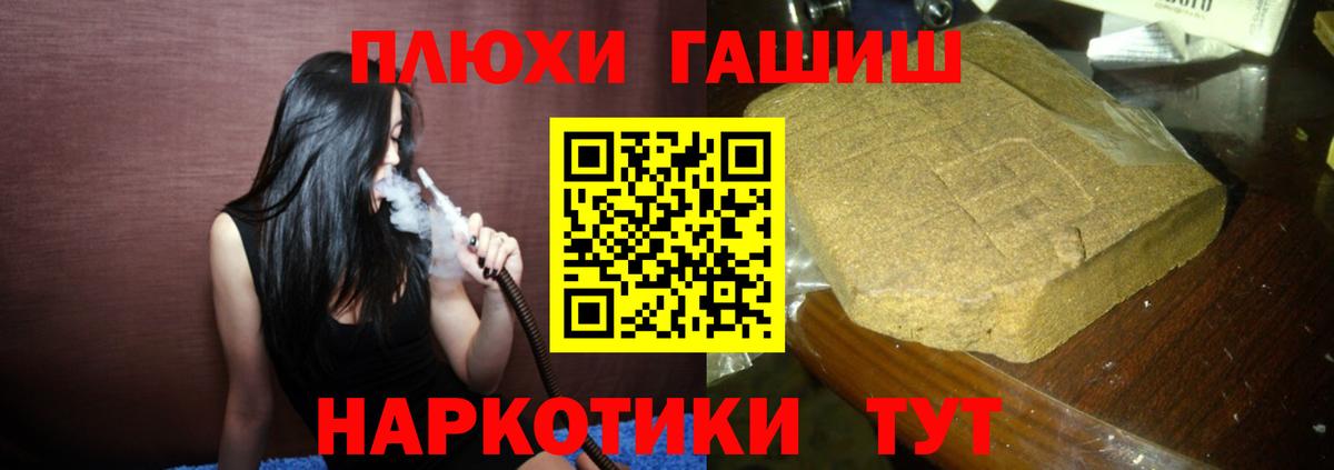 Чусовой  ГАШИШ Ice-O-Lator  Вход с VPN  закладка  ГАШИШ Ice-O-Lator  ГАШИШ 