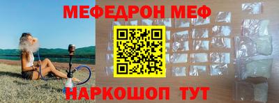 спиды Сланцы