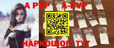 спиды Сланцы