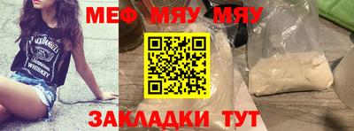 крисы Славянск-на-Кубани
