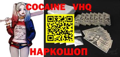 гашиш Северобайкальск