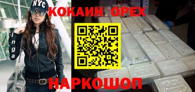 спиды Сланцы