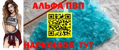 спиды Сланцы