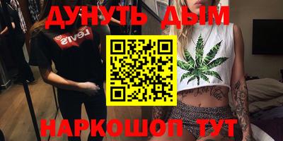 спиды Сланцы