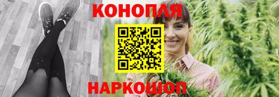крисы Славянск-на-Кубани