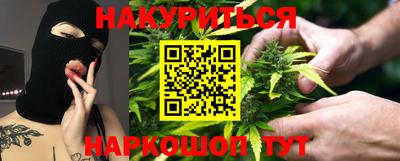 гашиш Северобайкальск