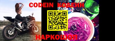 крисы Славянск-на-Кубани