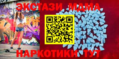 крисы Славянск-на-Кубани