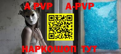 гашиш Северобайкальск