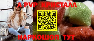 дживик Свободный
