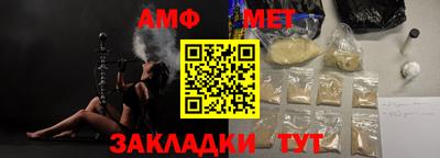 спиды Сланцы