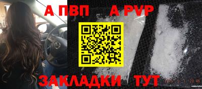 крисы Славянск-на-Кубани