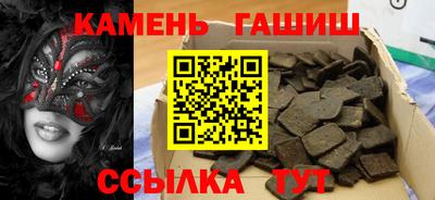 спиды Сланцы