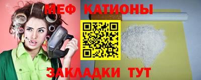 а пвп мука Севастополь